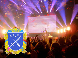 Дніпропетровськ Святкові концерти на День міста