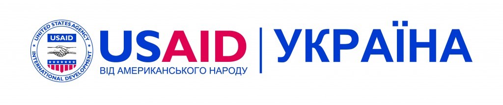 Програма USAID Україна. Конкурентоспроможна економіка України